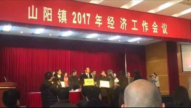 薩震節能空壓機程總上臺領獎