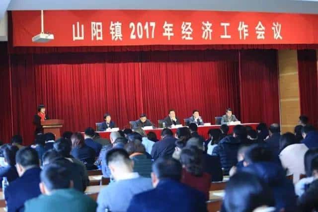 工作經濟會議