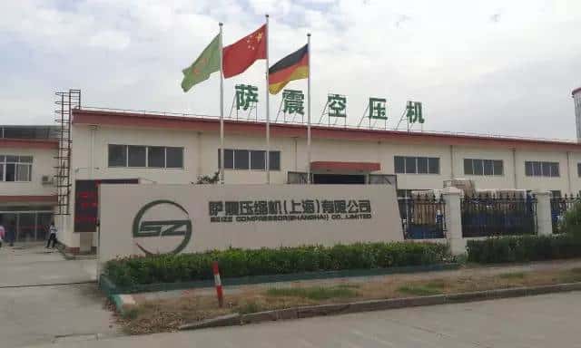 薩震節能空壓機工廠