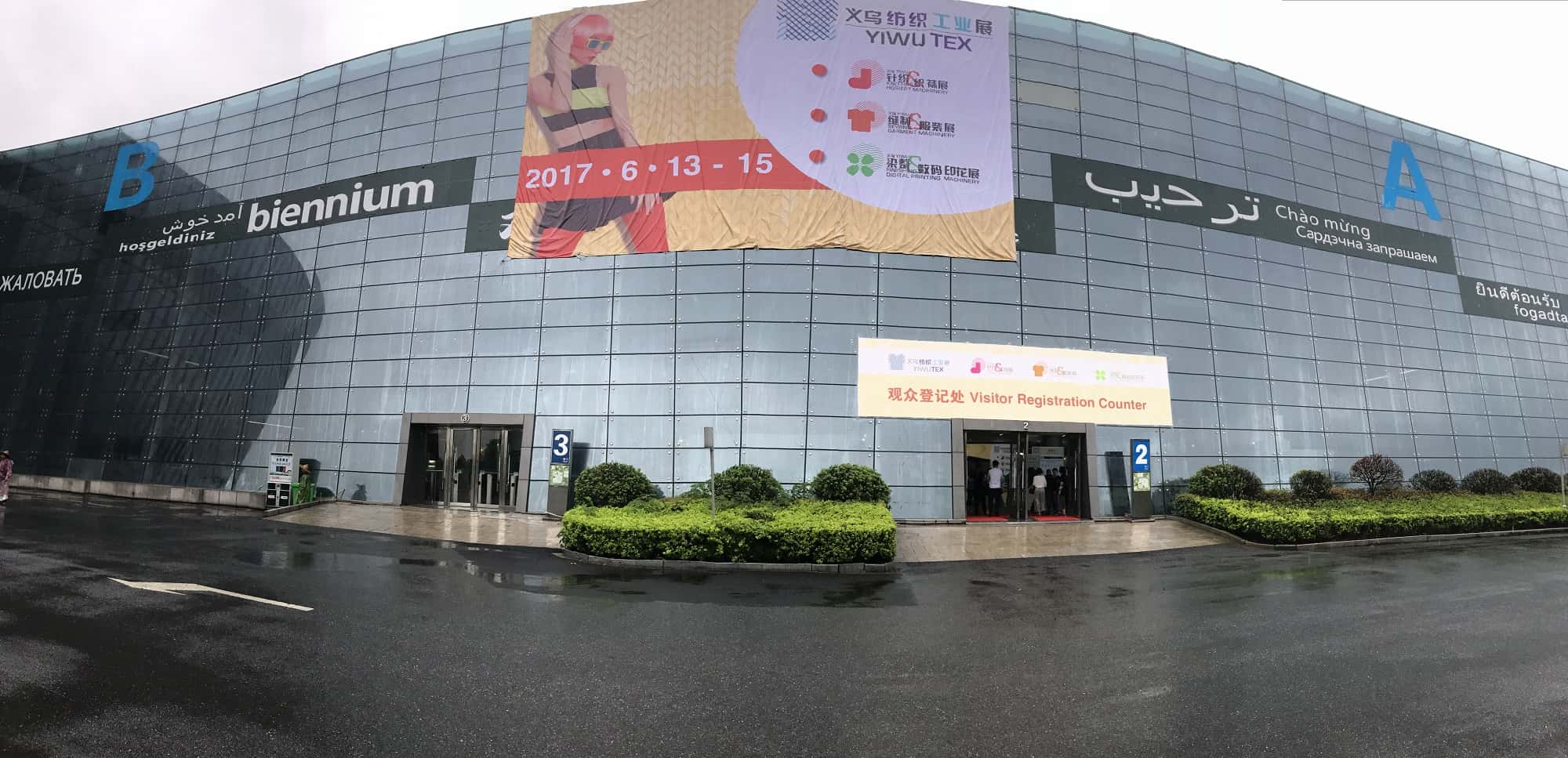 薩震高端節能空壓機參加義務國際紡織機械展