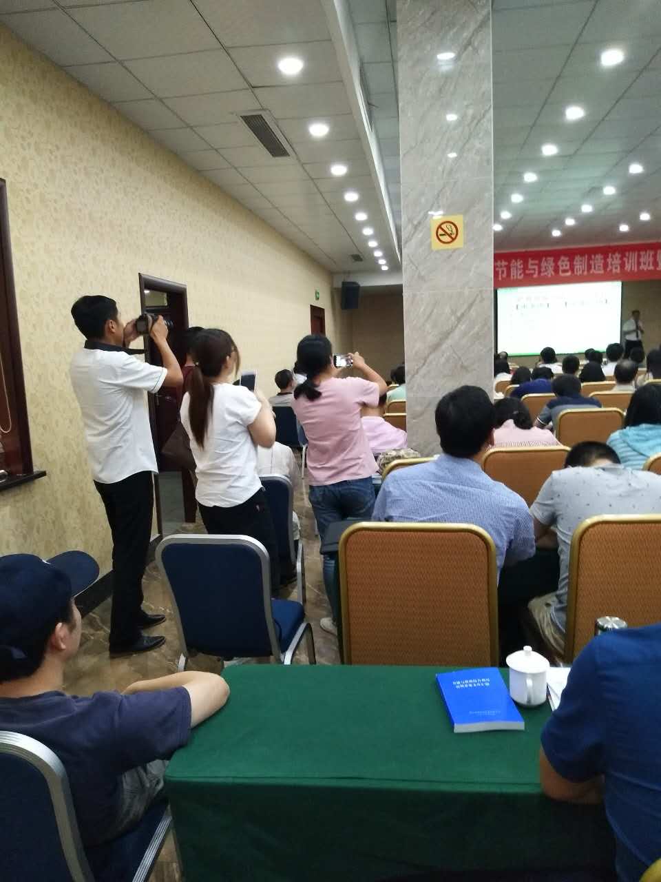 現在觀眾拍照
