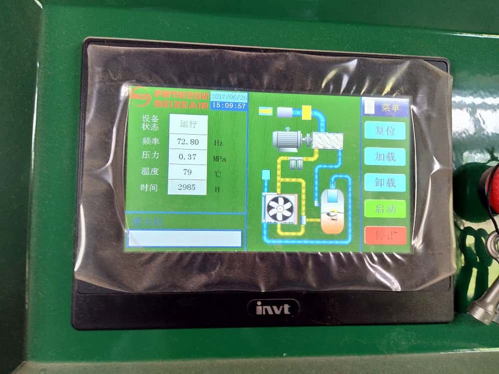 薩震節能空壓機智能控制面板