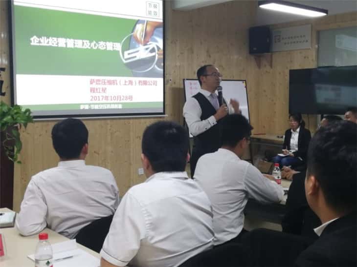 薩震節能空壓機總經理程總做分享