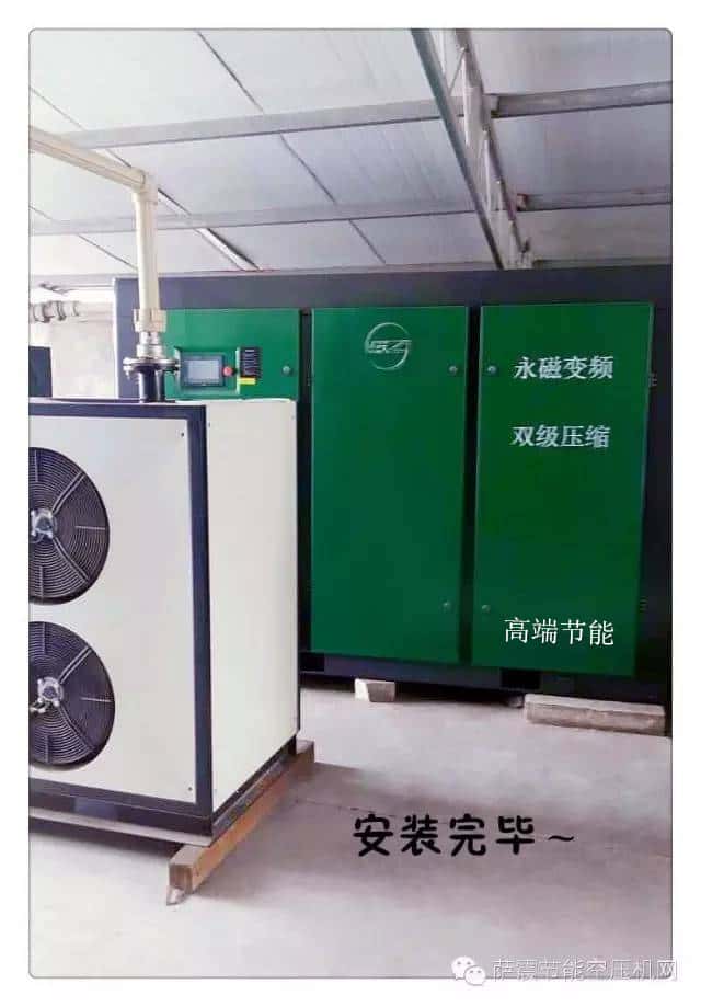 節能空壓機省錢