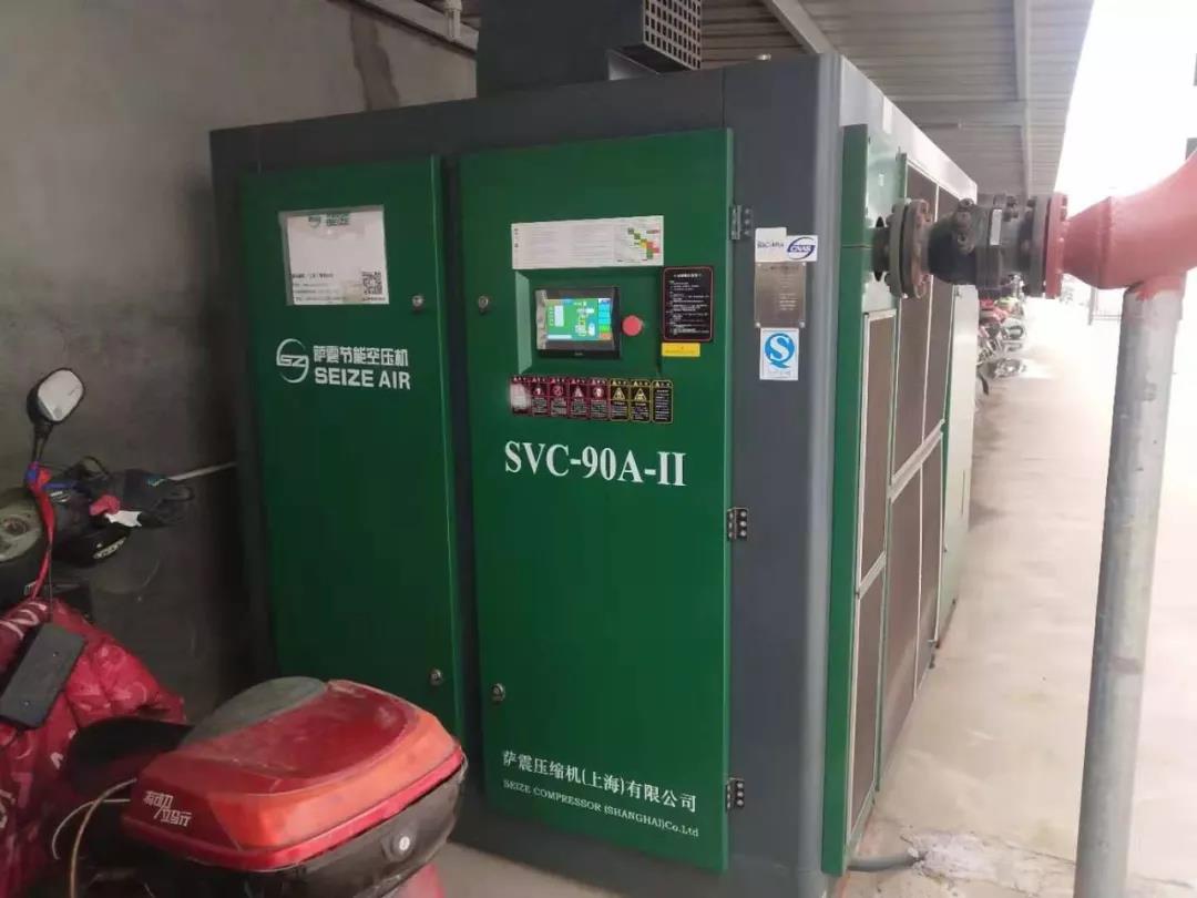 薩震永磁變頻雙級壓縮節能空壓機