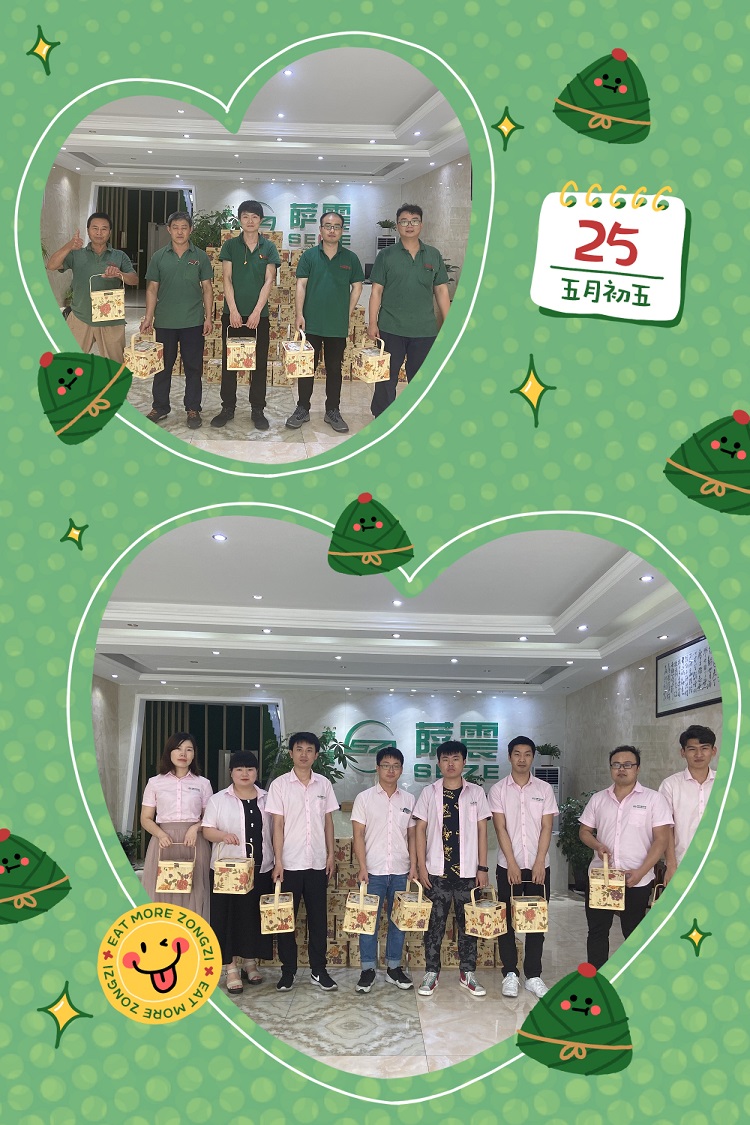 薩震節能空壓機