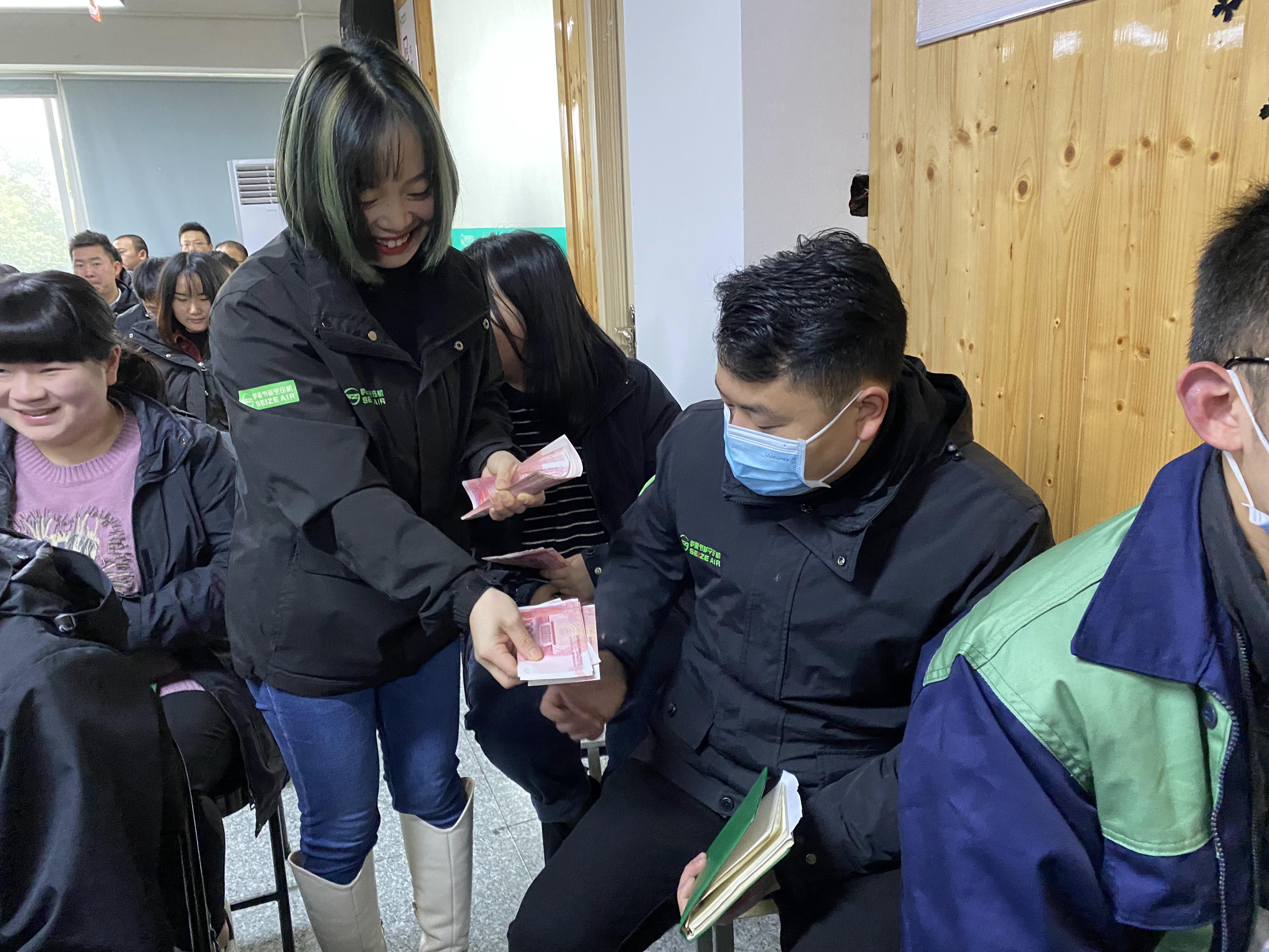 薩震節能空壓機發紅包現場