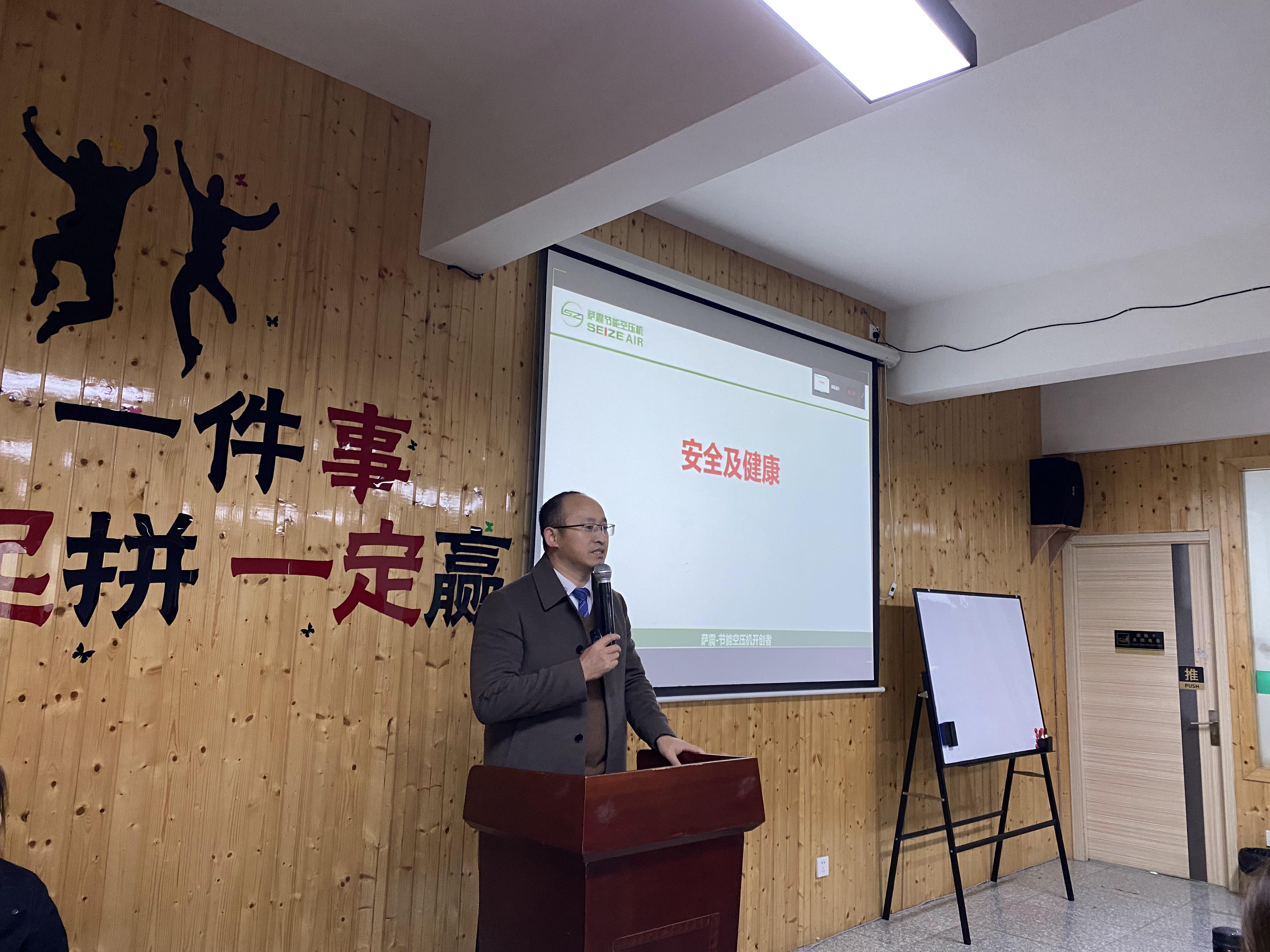 薩震節能空壓機總經理程紅星