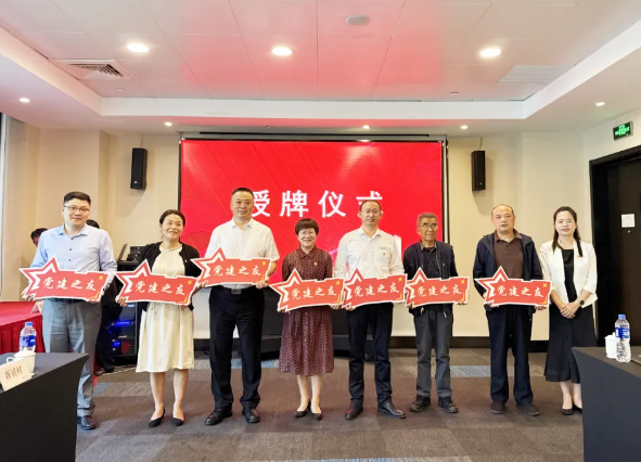 薩震節能空壓機受邀參加秋靈居民區2025年區域化黨建共建活動,并榮獲“黨建之友”榮譽稱號