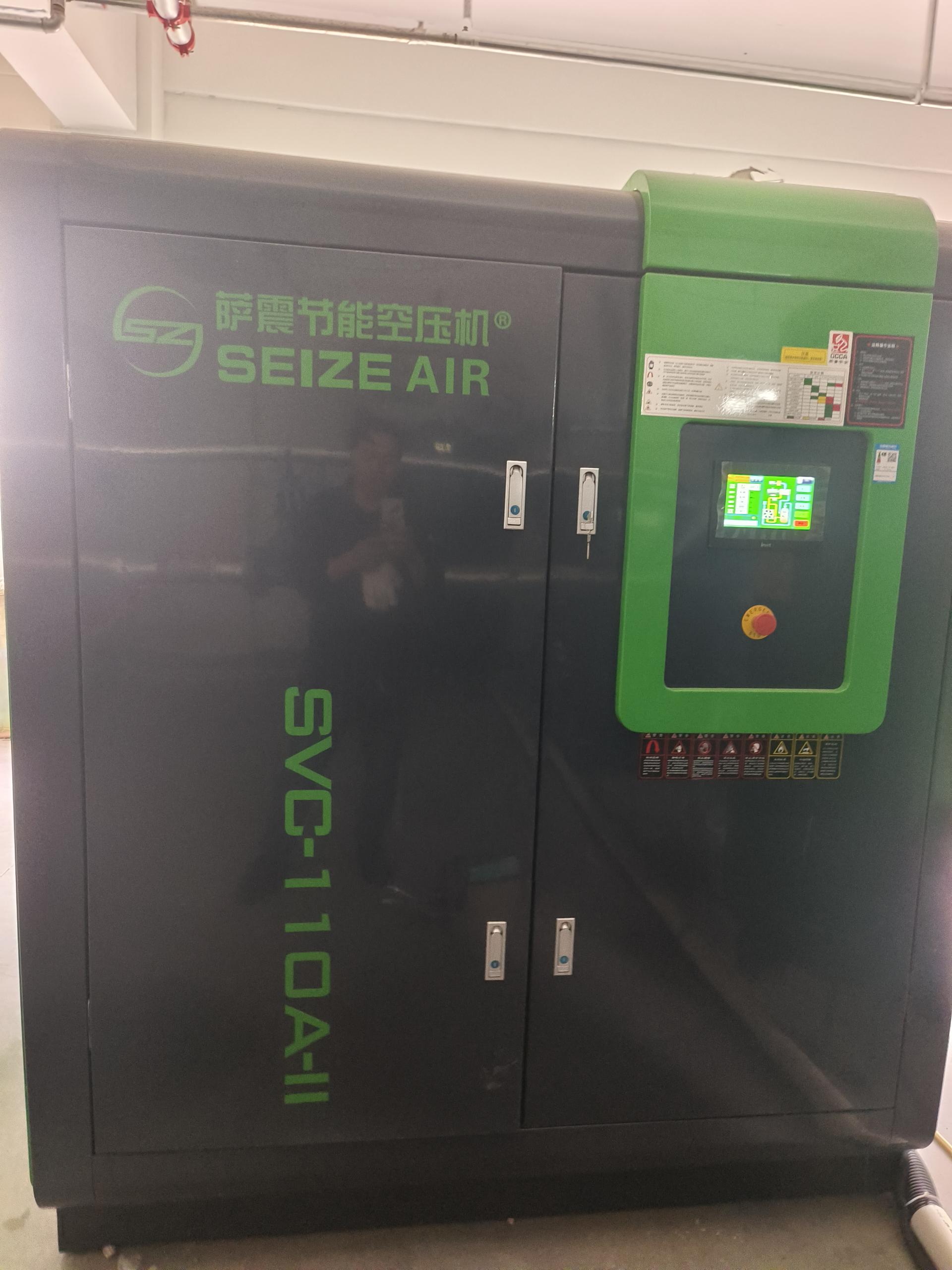 薩震節(jié)能空壓機、永磁變頻空壓機、螺桿空壓機