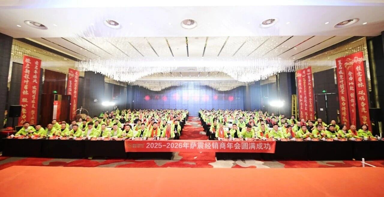 ��(qi��ng)�a(ch��n)Ʒ ����(y��u)�� �Aϵ�y(t��ng) ��δ��(l��i) | �_��2025-2026��(j��ng)�N(xi��o)�����(hu��)�A�M�ɹ���